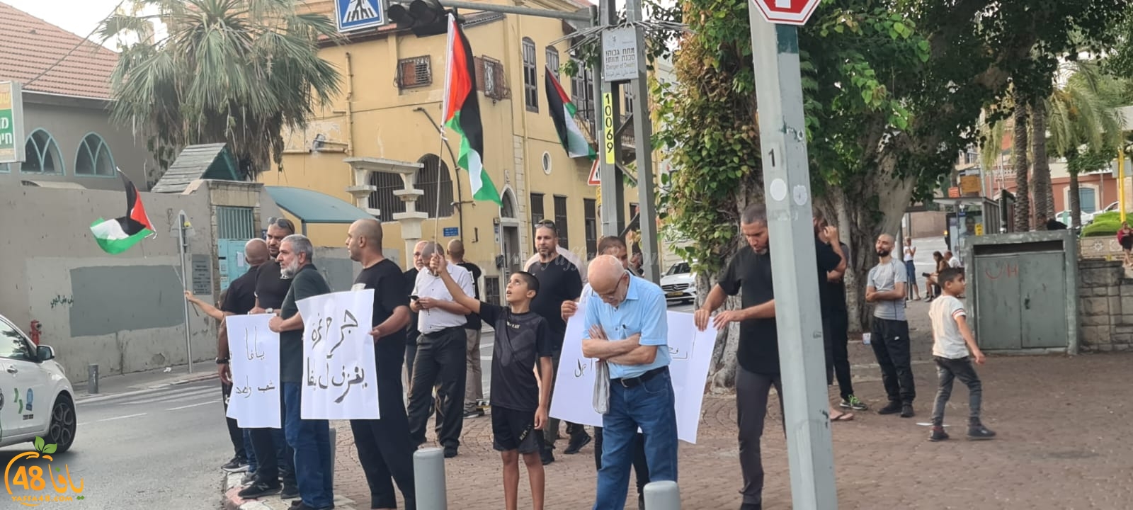 وقفة في مدينة يافا احتجاجاً على العدوان على قطاع غزة 